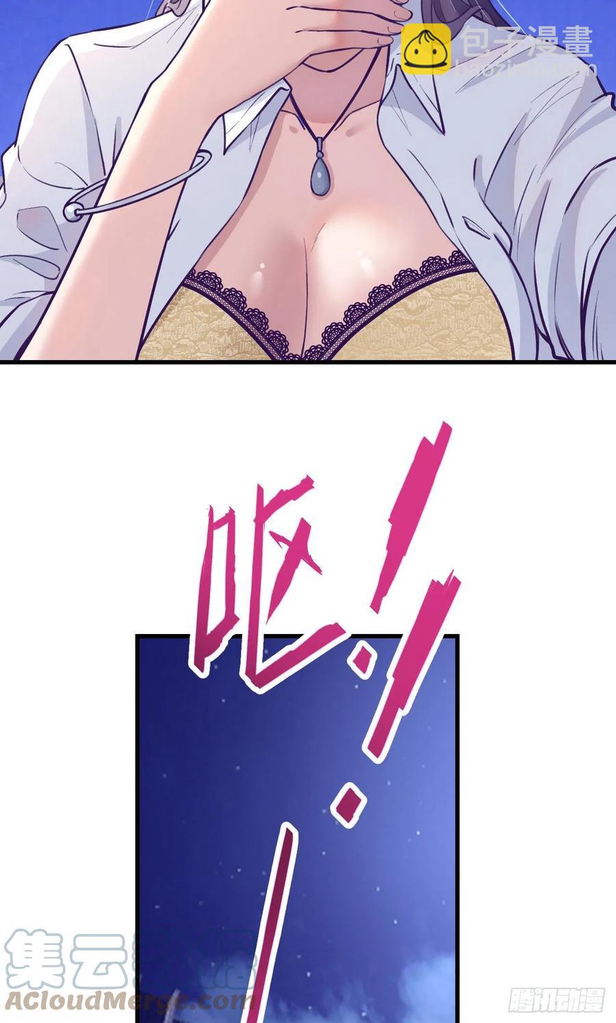 86 移步她家(1/2)-第88话