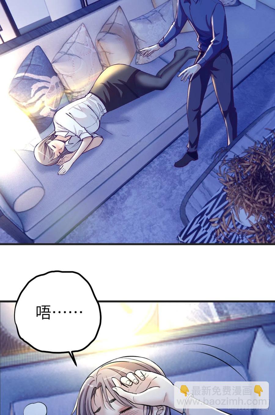 86 移步她家(1/2)-第88话