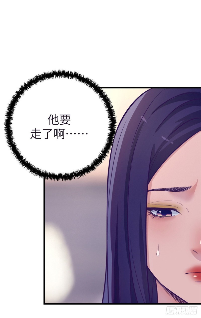 我的專屬夢境遊戲 - 88 向羅希雲辭職(1/2) - 4