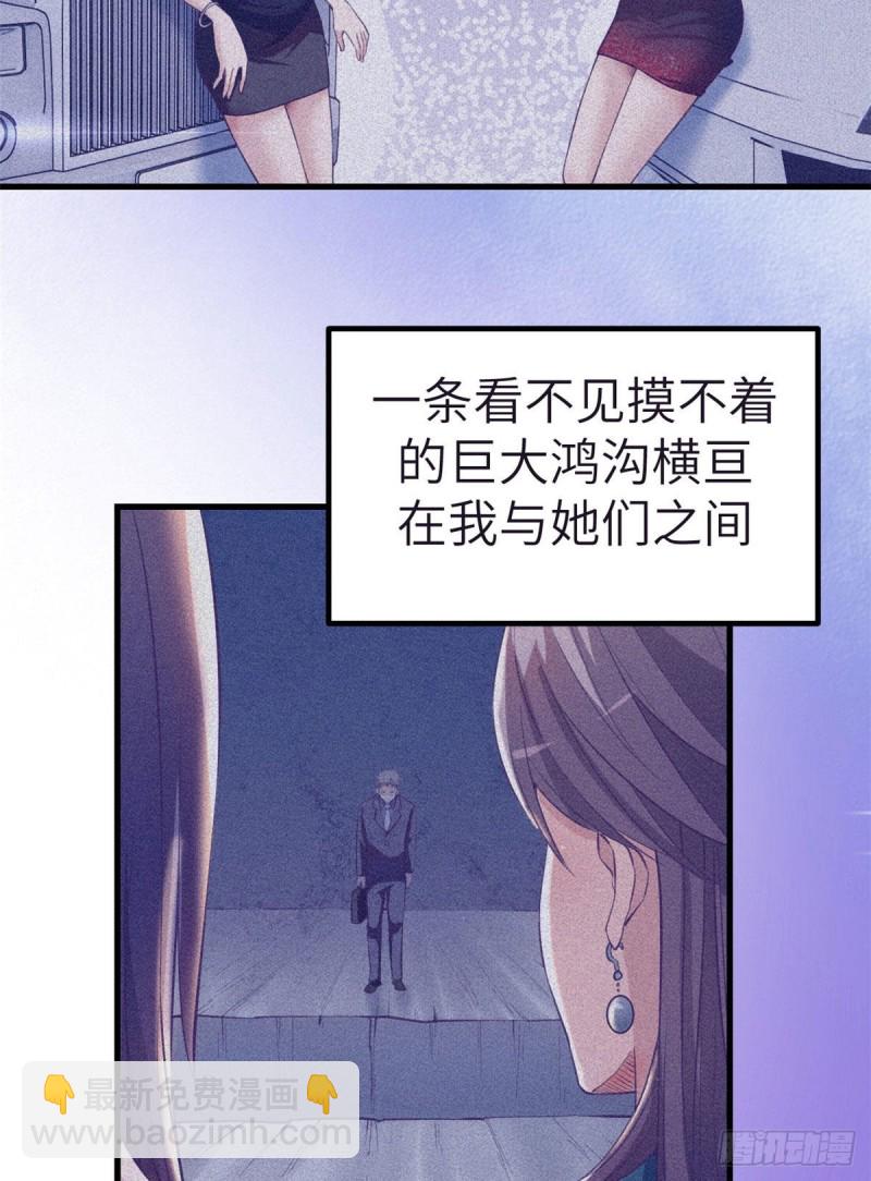 我的專屬夢境遊戲 - 88 向羅希雲辭職(1/2) - 2