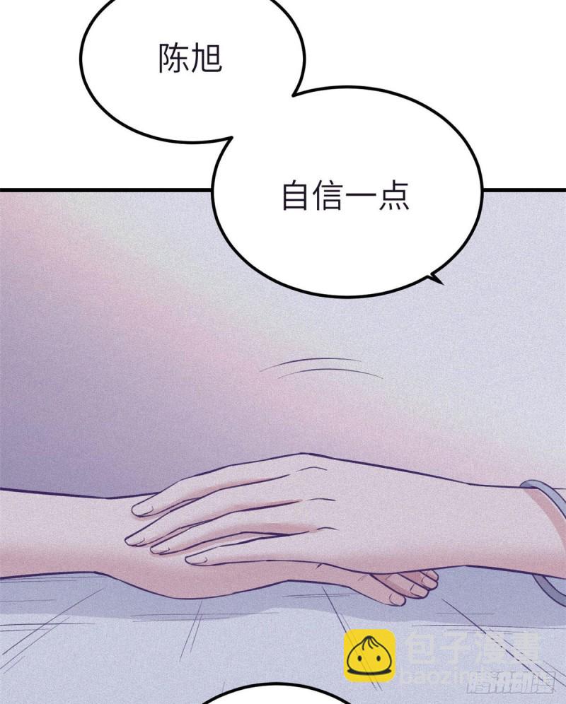 我的專屬夢境遊戲 - 88 向羅希雲辭職(1/2) - 1