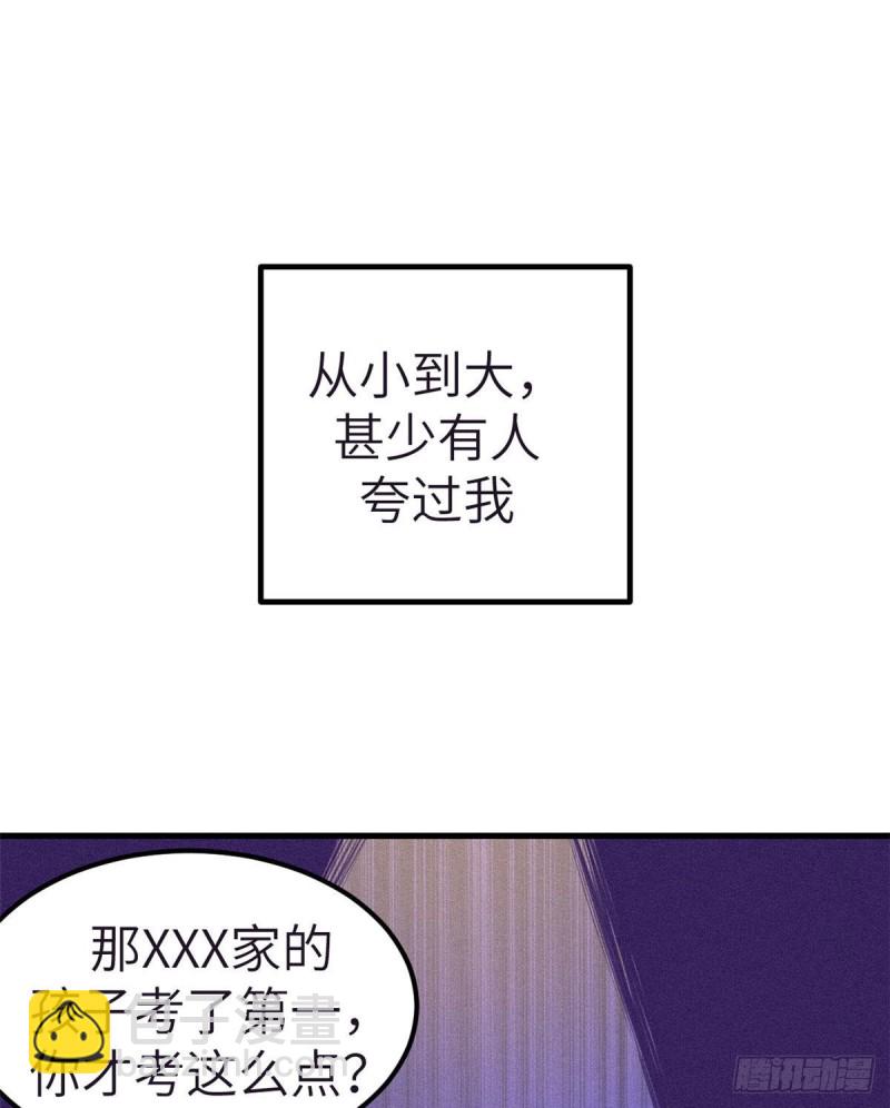 我的專屬夢境遊戲 - 88 向羅希雲辭職(1/2) - 4