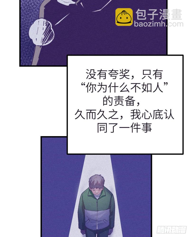 我的專屬夢境遊戲 - 88 向羅希雲辭職(1/2) - 6