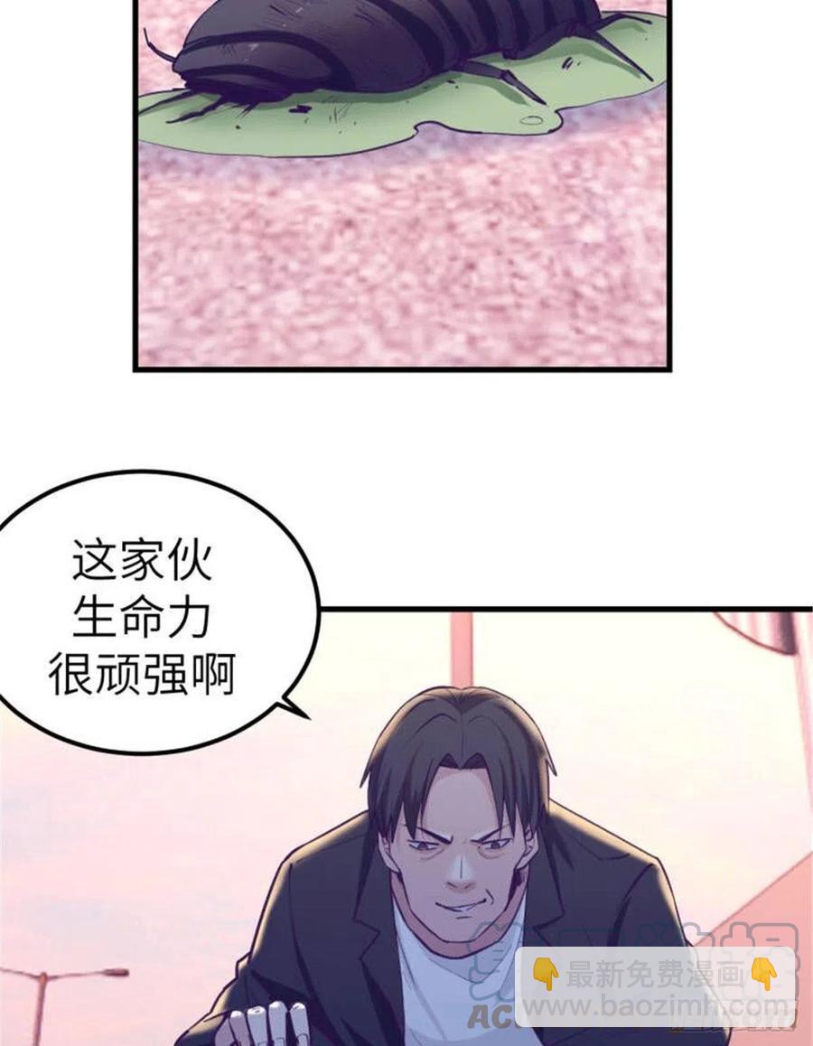 90 罗希云的体贴-第92话