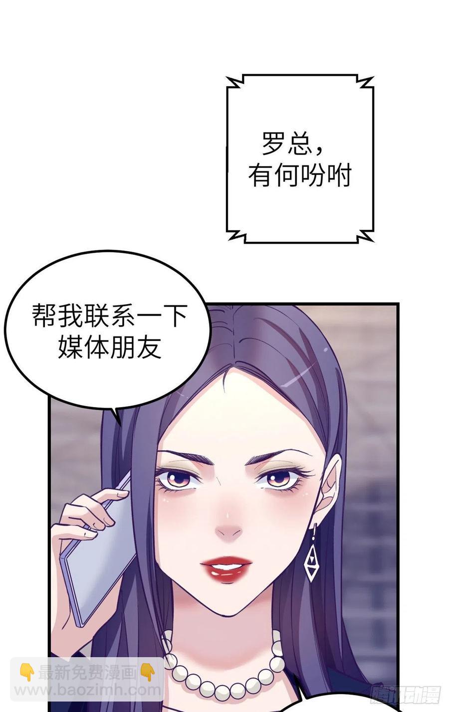 90 罗希云的体贴-第92话