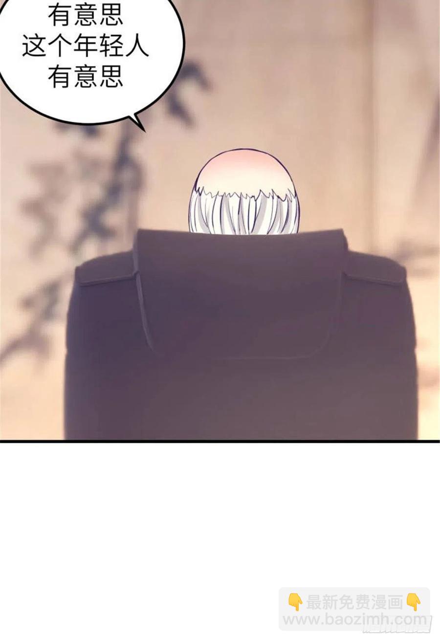 90 罗希云的体贴-第92话