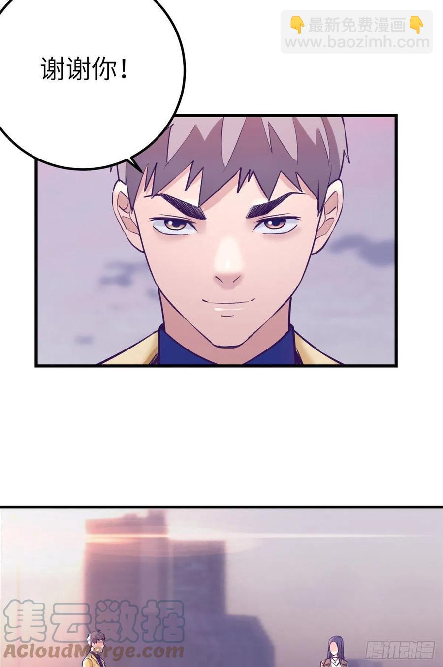 90 罗希云的体贴-第92话