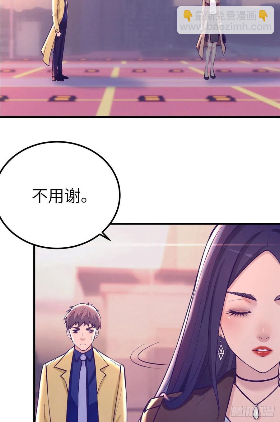 90 罗希云的体贴-第92话