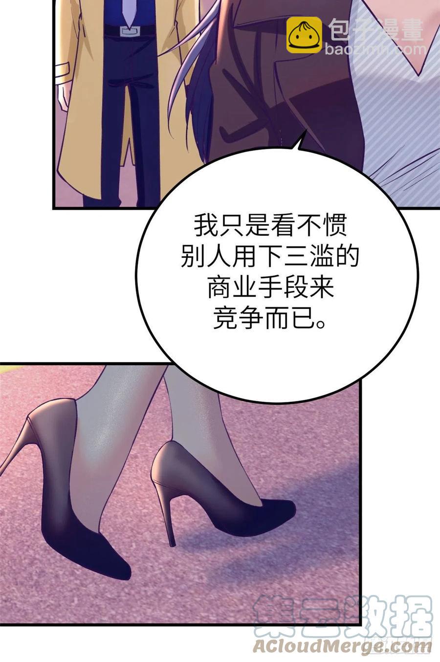 90 罗希云的体贴-第92话