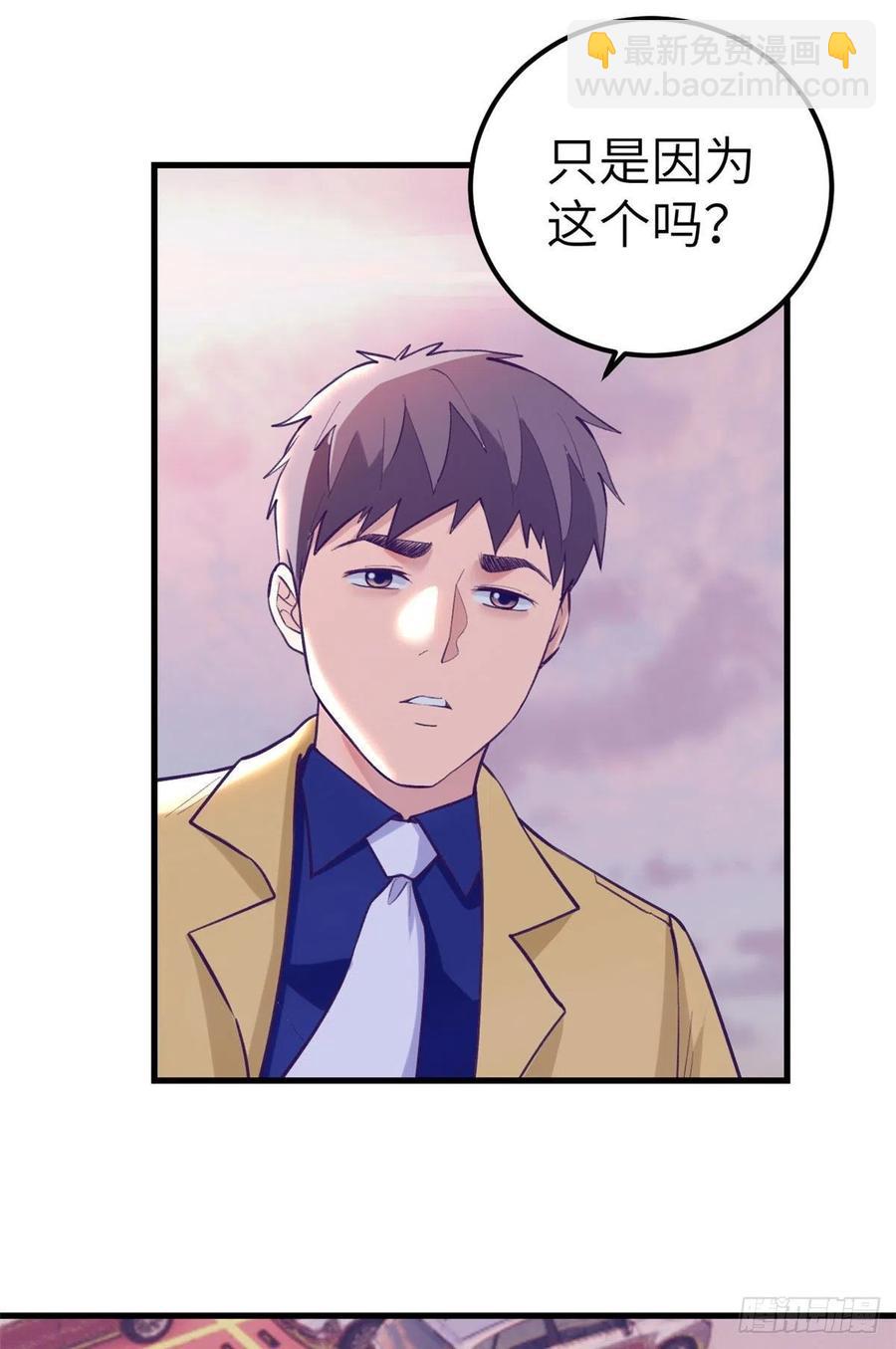 90 罗希云的体贴-第92话