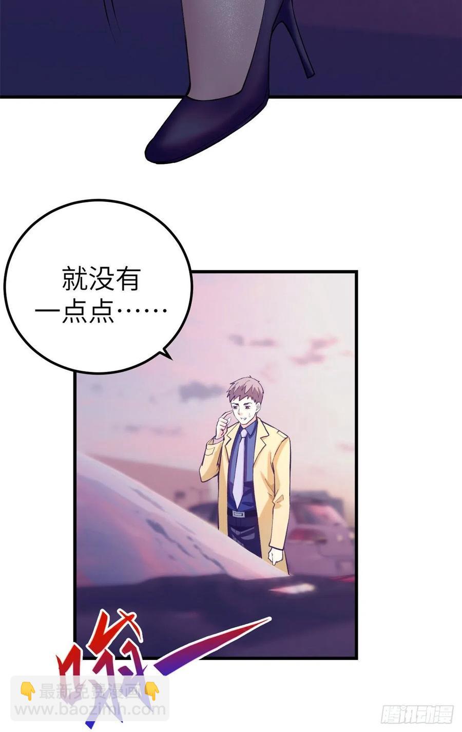 90 罗希云的体贴-第92话