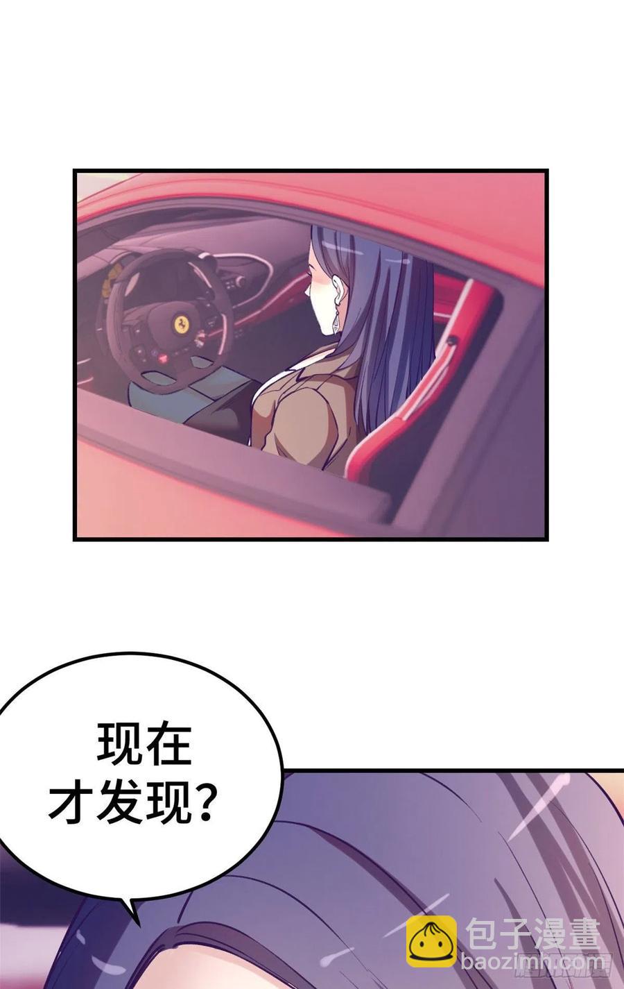 90 罗希云的体贴-第92话