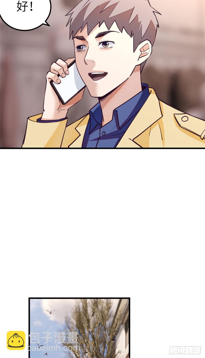 92 婚宴前夕(1/2)-第94话