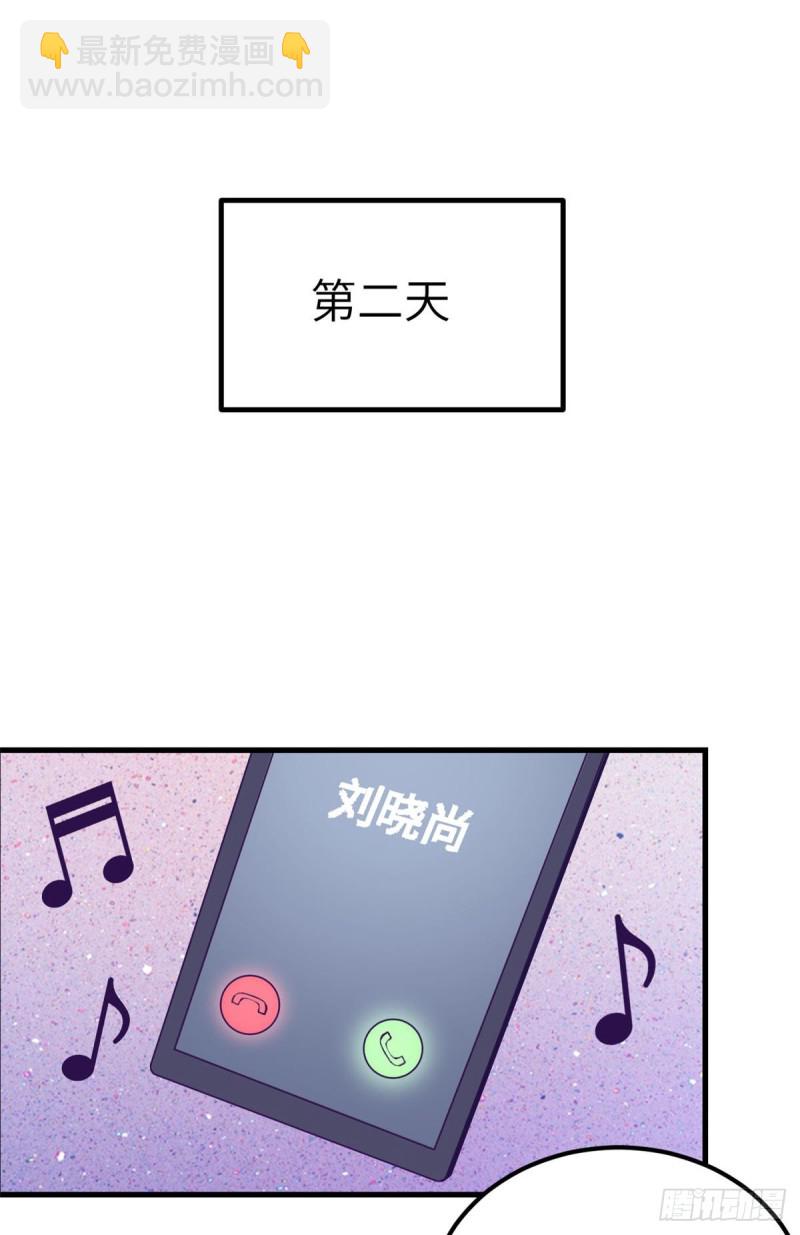 92 婚宴前夕(1/2)-第94话