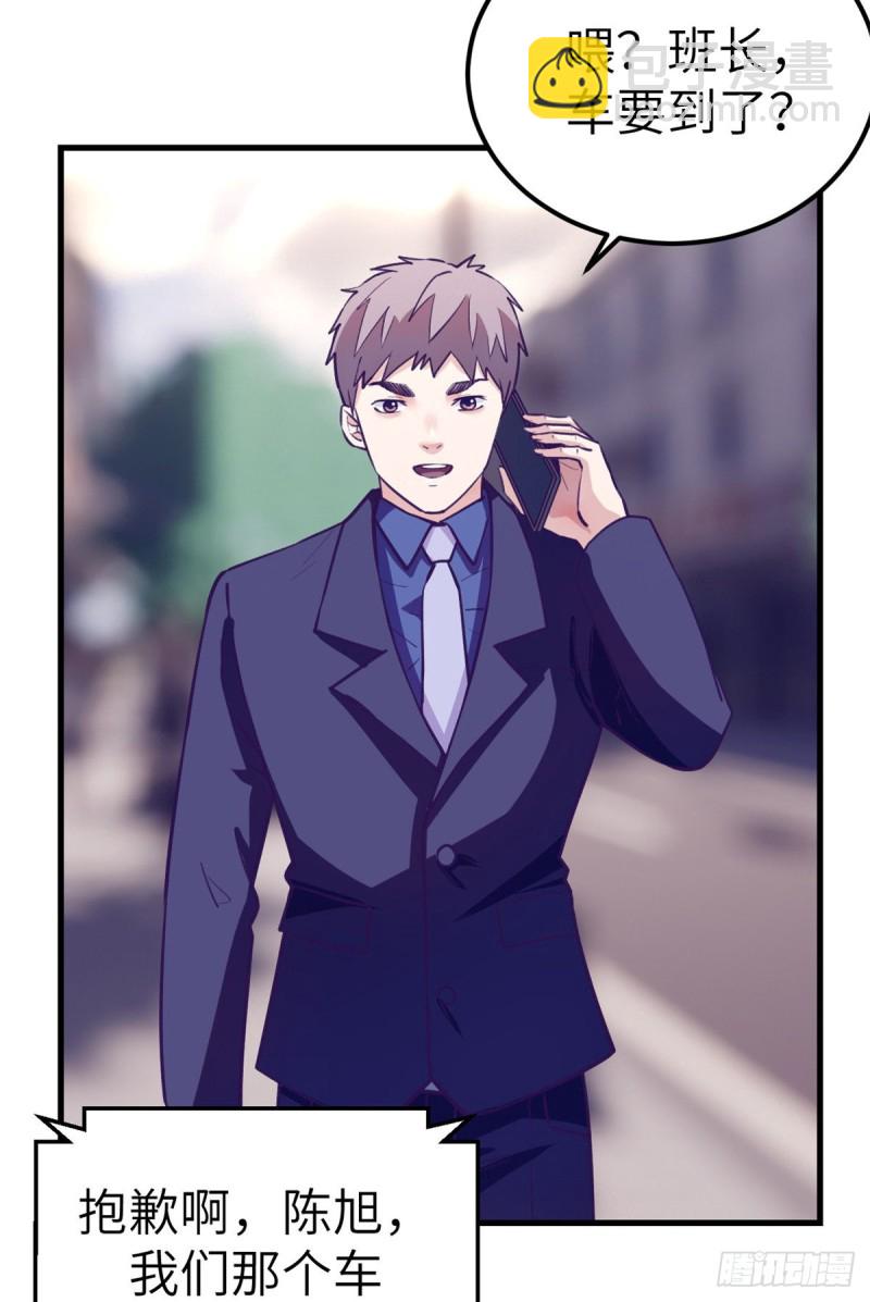 92 婚宴前夕(1/2)-第94话