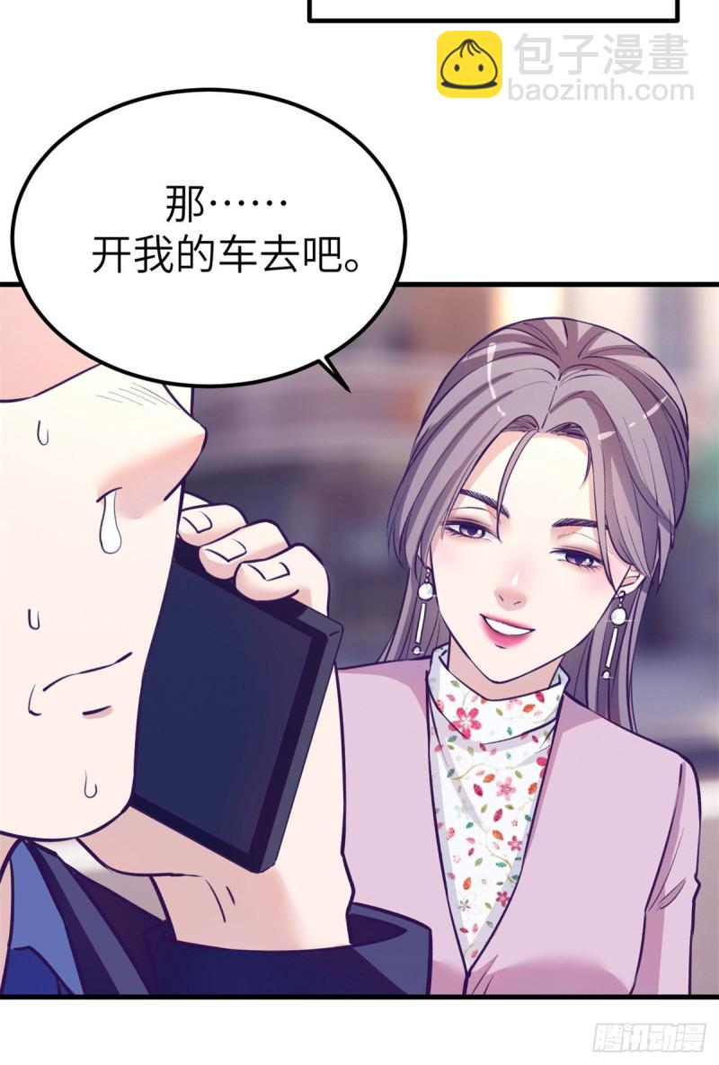 92 婚宴前夕(1/2)-第94话