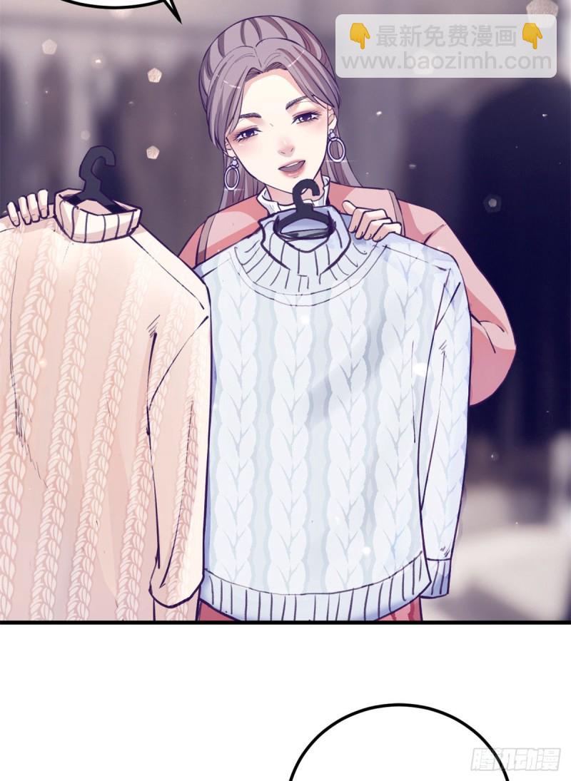 92 婚宴前夕(1/2)-第94话