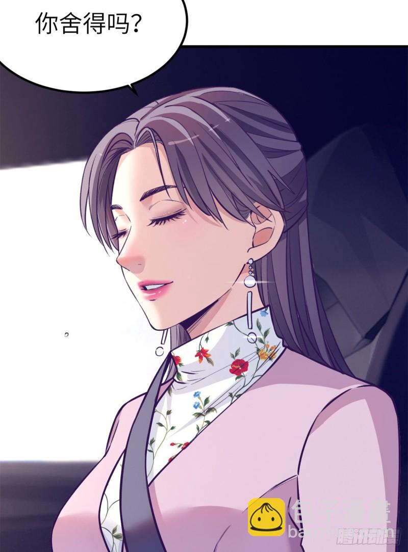 92 婚宴前夕(1/2)-第94话