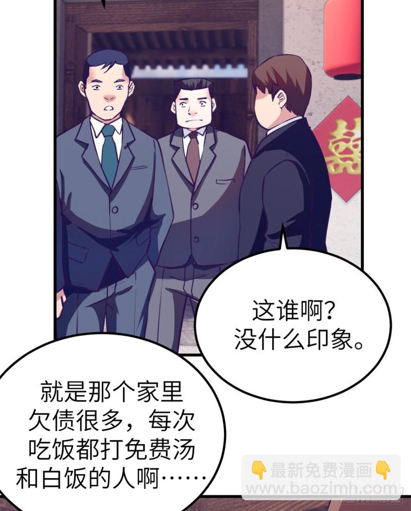 92 婚宴前夕(1/2)-第94话