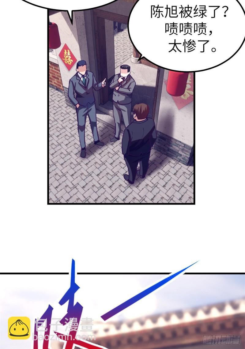 92 婚宴前夕(1/2)-第94话