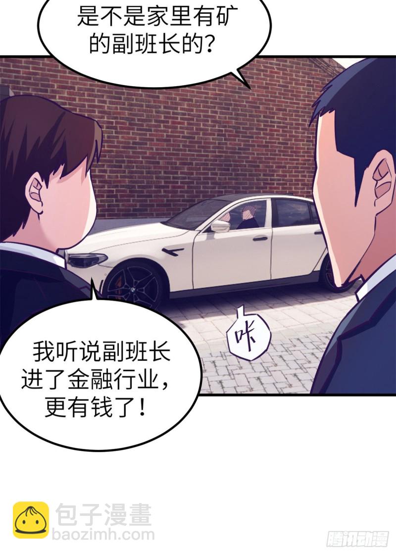 92 婚宴前夕(1/2)-第94话