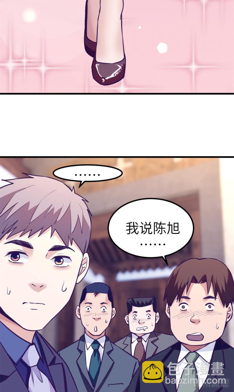 92 婚宴前夕(1/2)-第94话