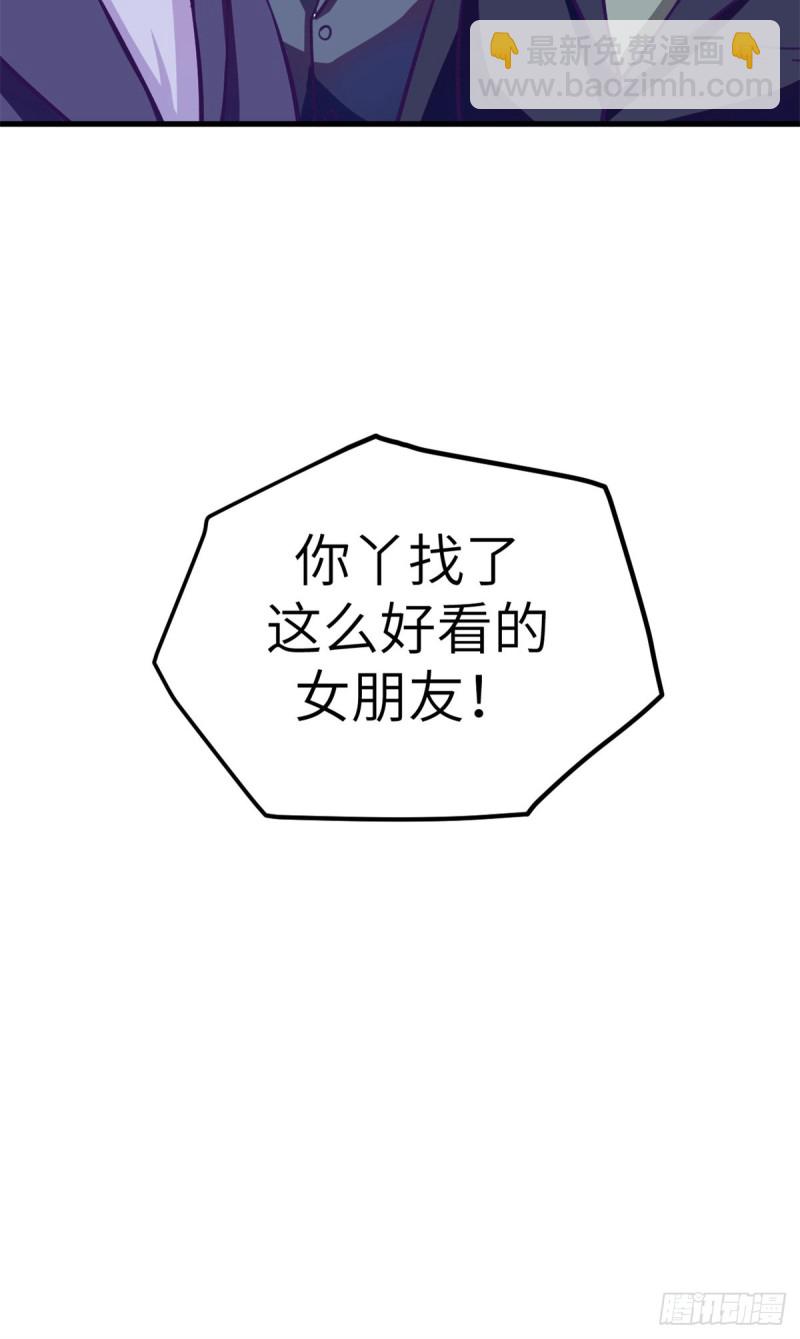 92 婚宴前夕(1/2)-第94话