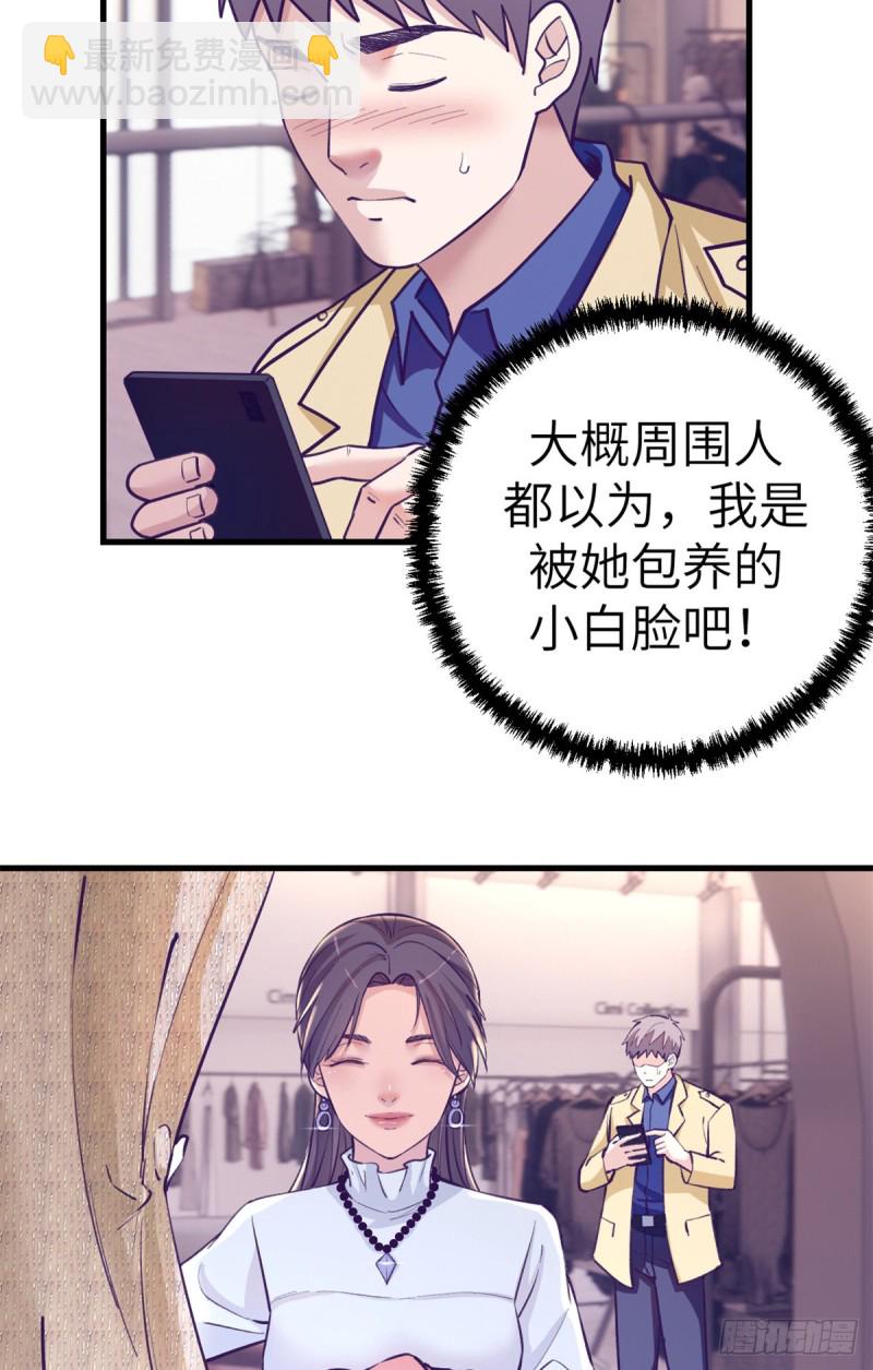 92 婚宴前夕(1/2)-第94话