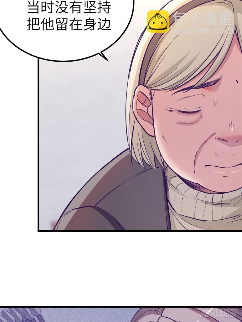 94 两人住一屋-第96话