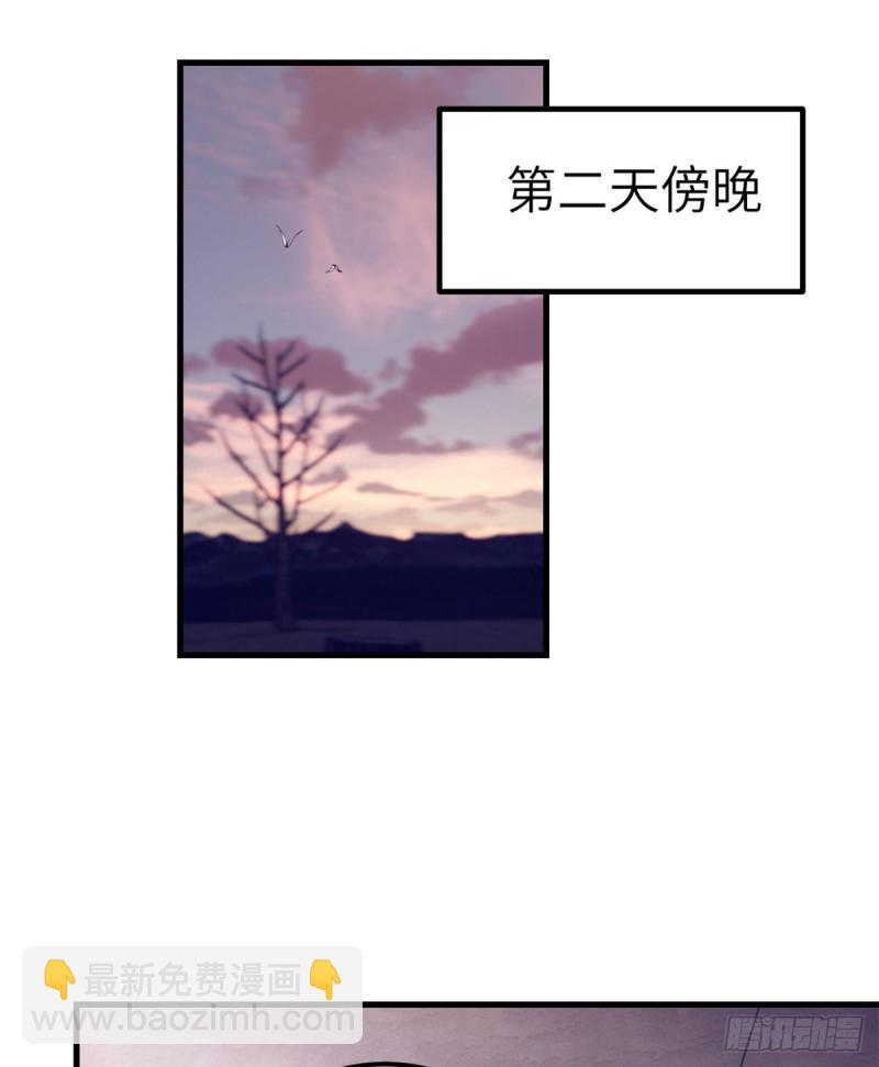 94 两人住一屋-第96话