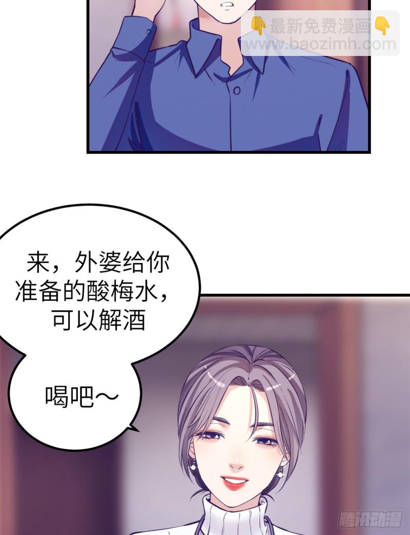 94 两人住一屋-第96话