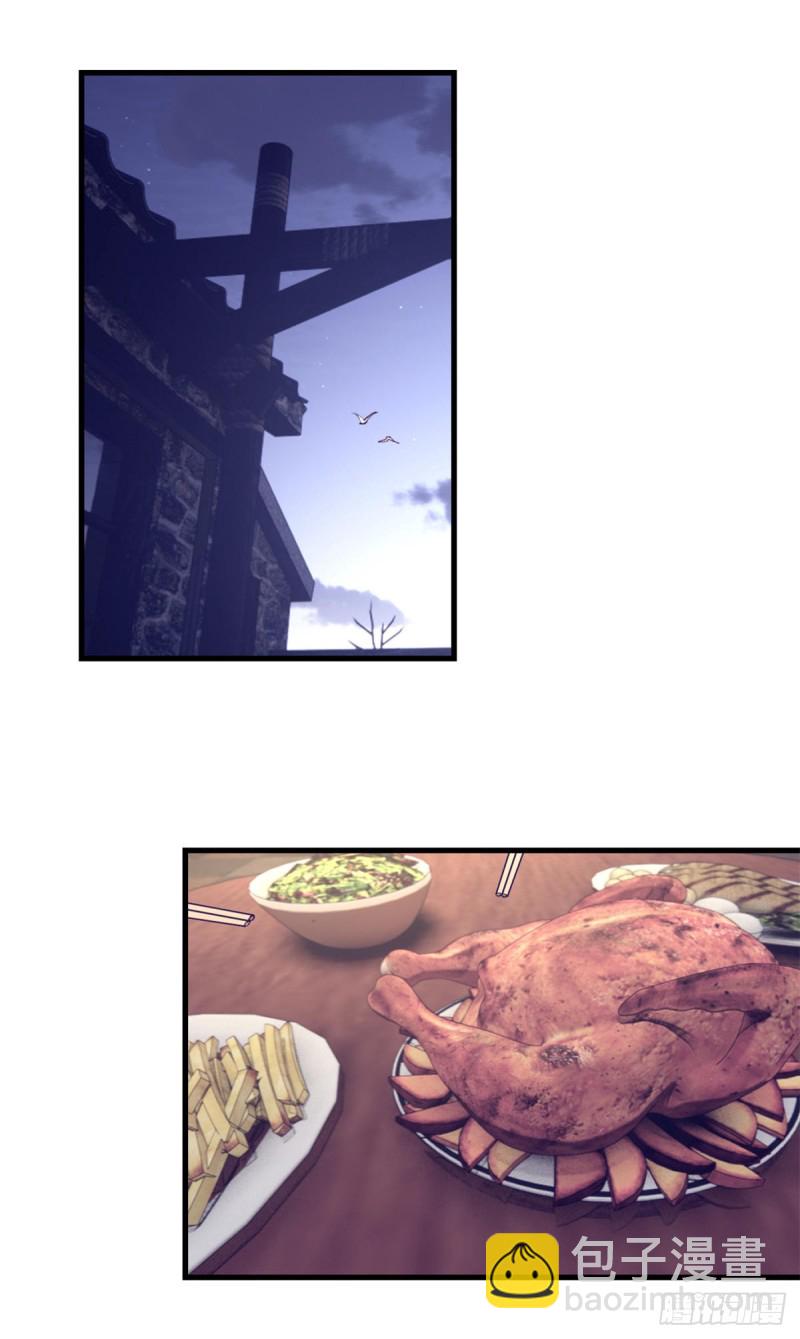 94 两人住一屋-第96话