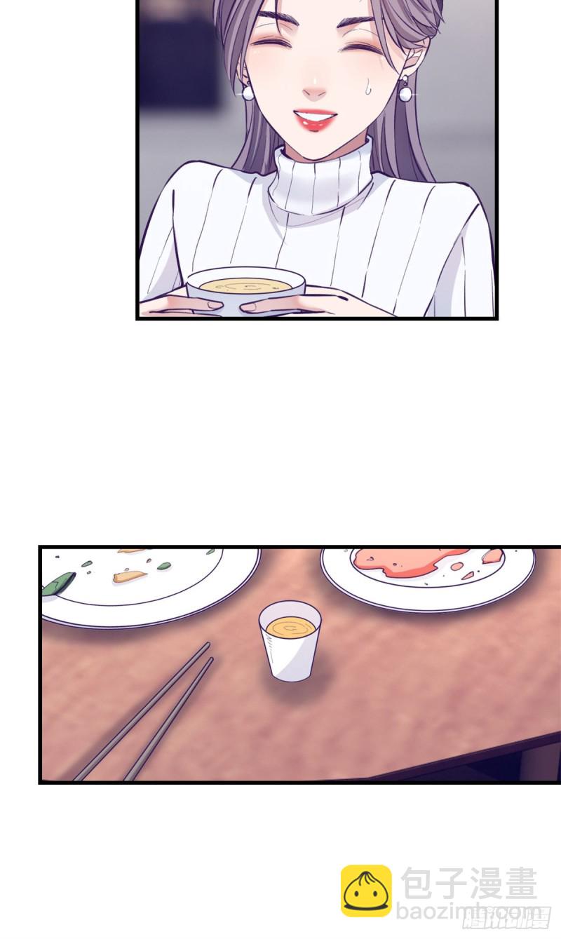 94 两人住一屋-第96话