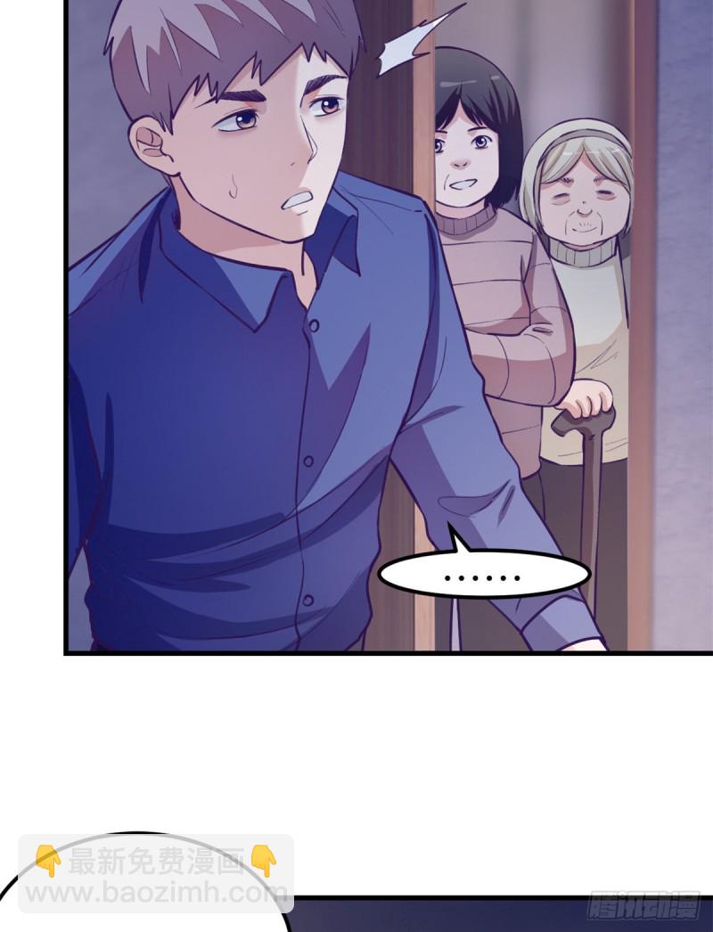 94 两人住一屋-第96话