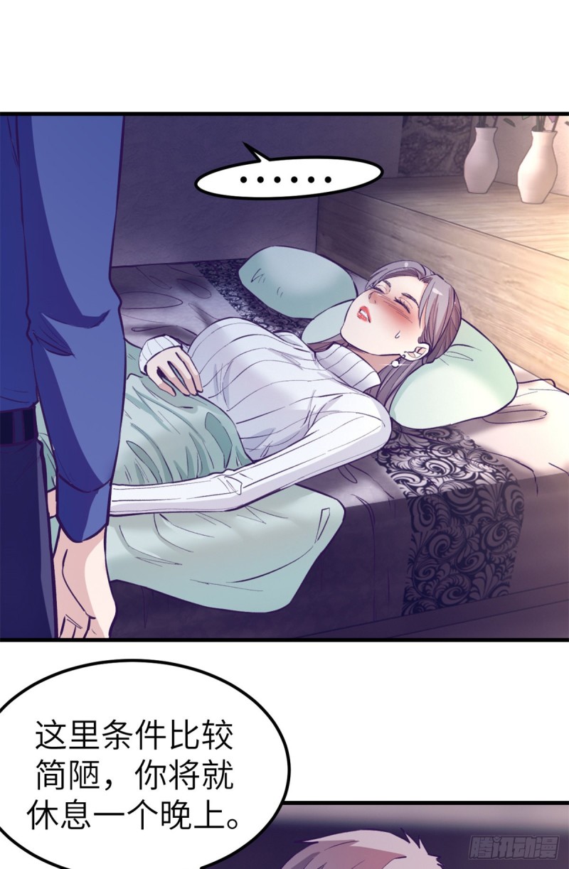 94 两人住一屋-第96话