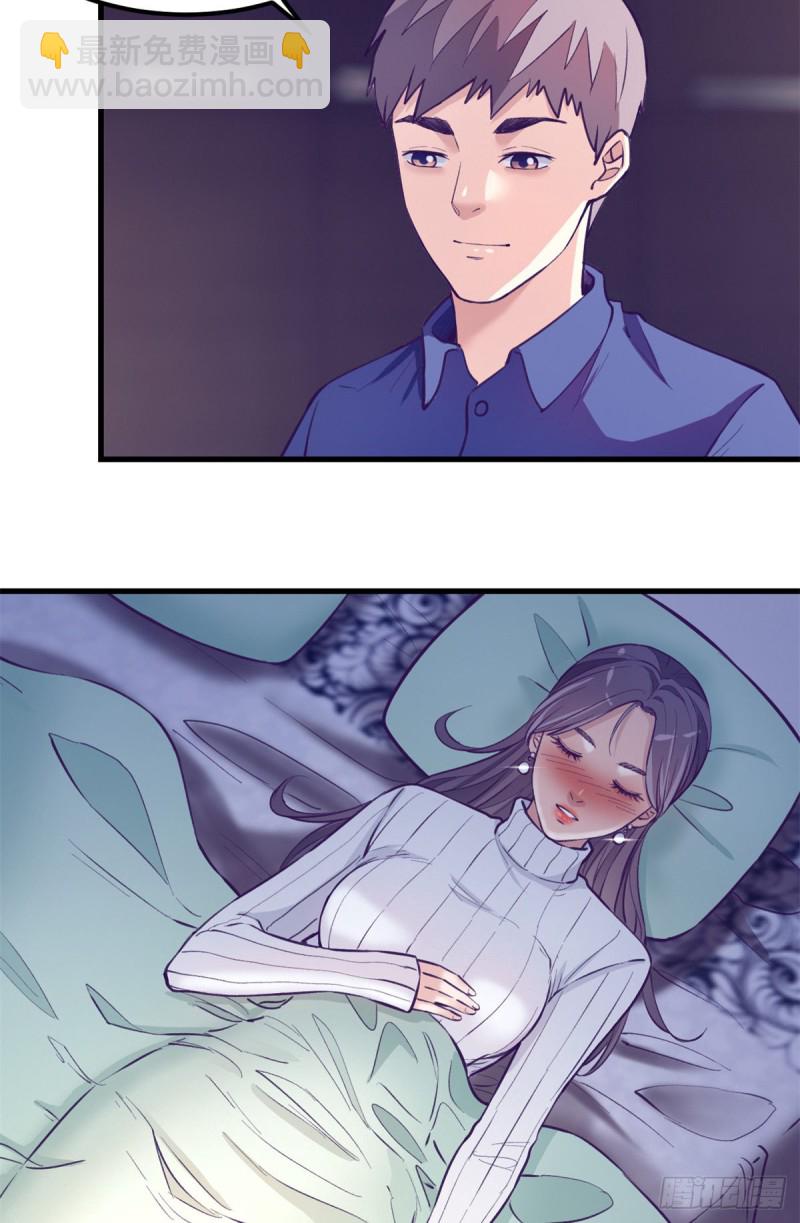 94 两人住一屋-第96话