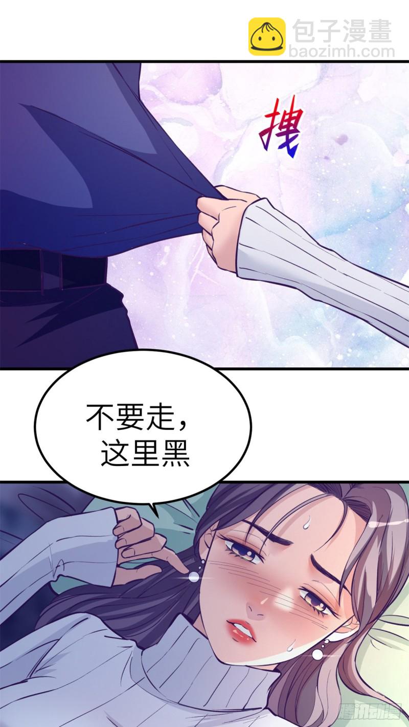 94 两人住一屋-第96话