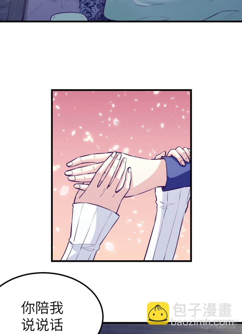 94 两人住一屋-第96话