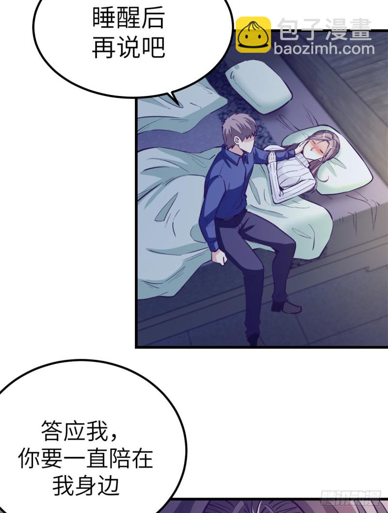 94 两人住一屋-第96话