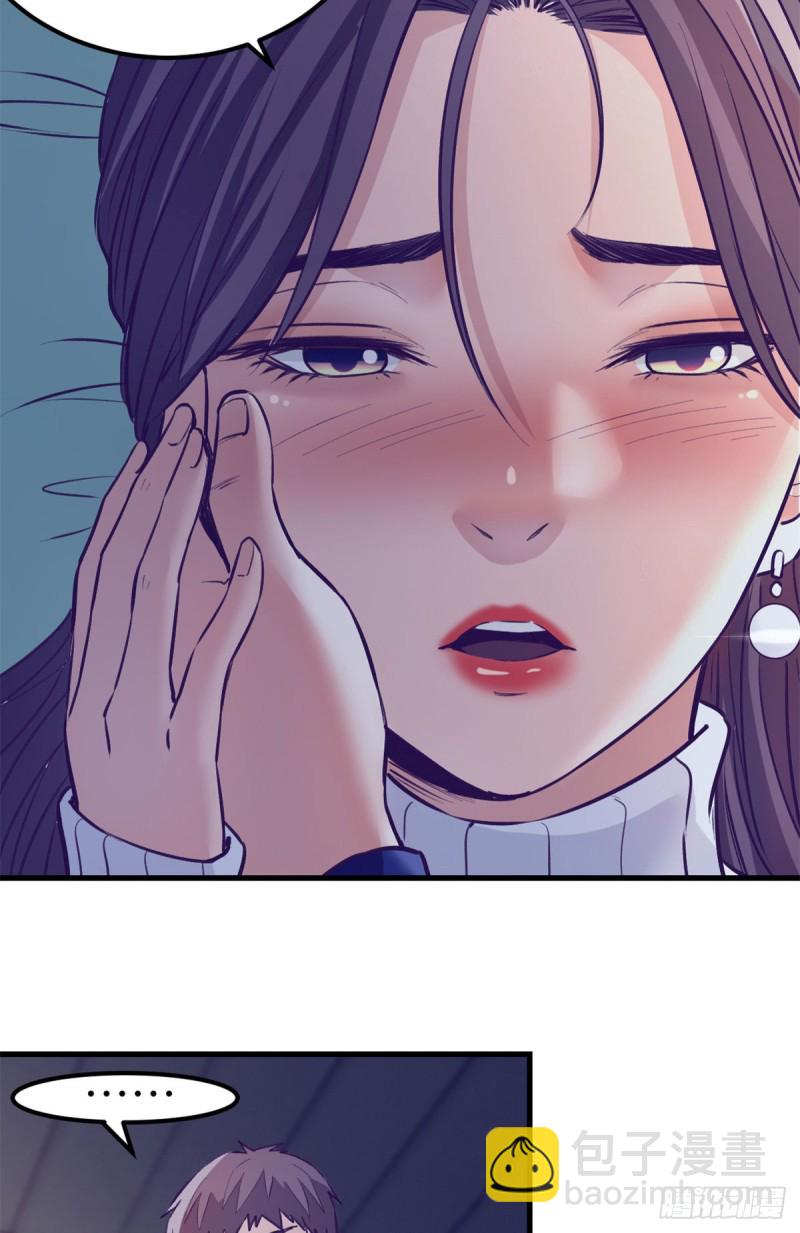 94 两人住一屋-第96话