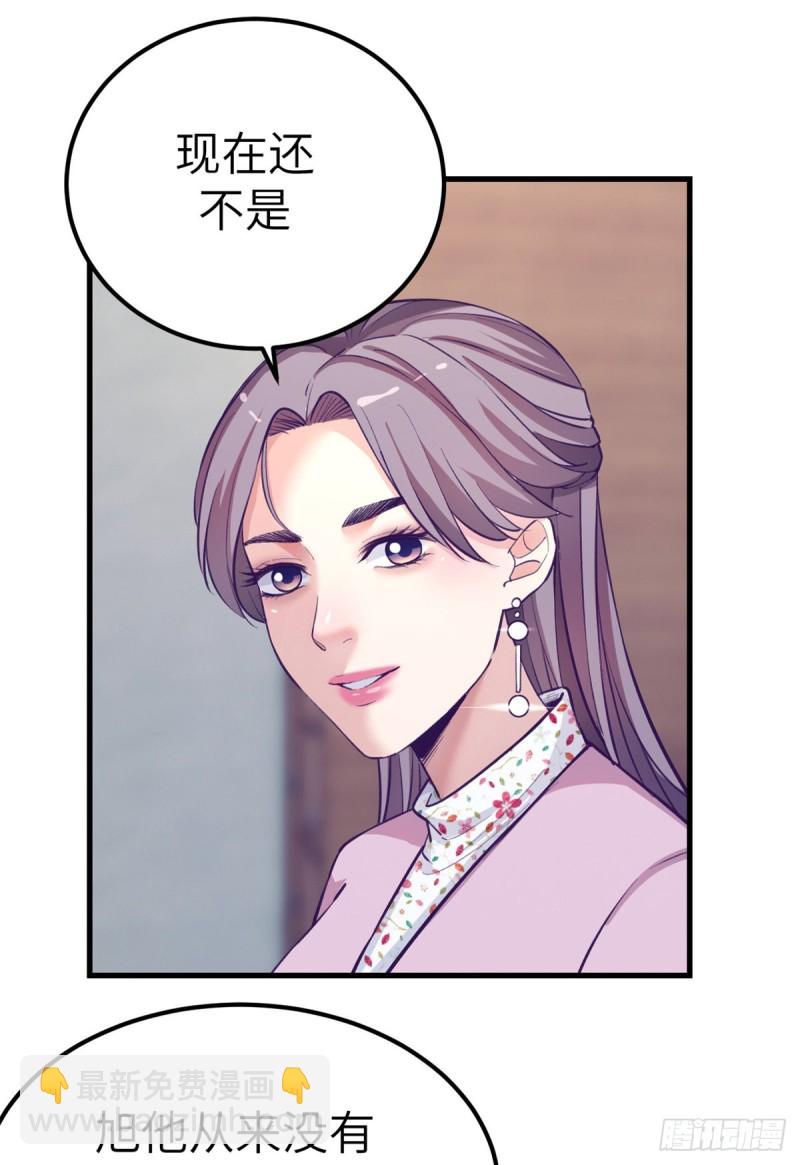 94 两人住一屋-第96话