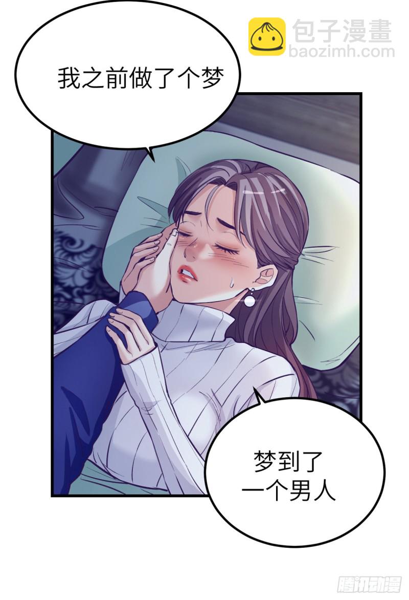 94 两人住一屋-第96话