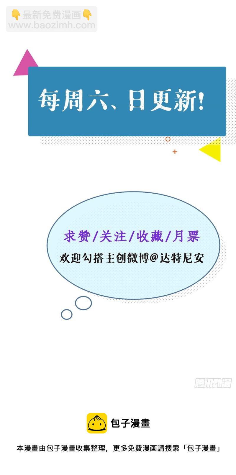 94 两人住一屋-第96话