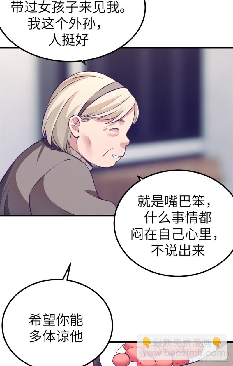 94 两人住一屋-第96话