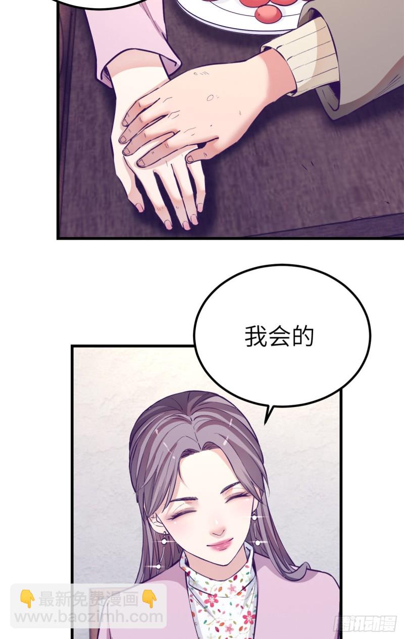 94 两人住一屋-第96话