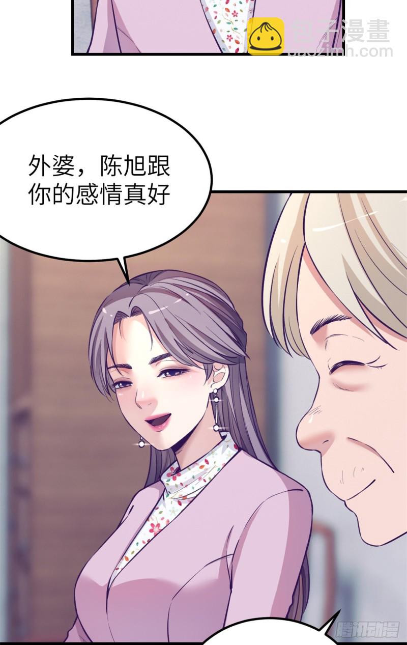 94 两人住一屋-第96话