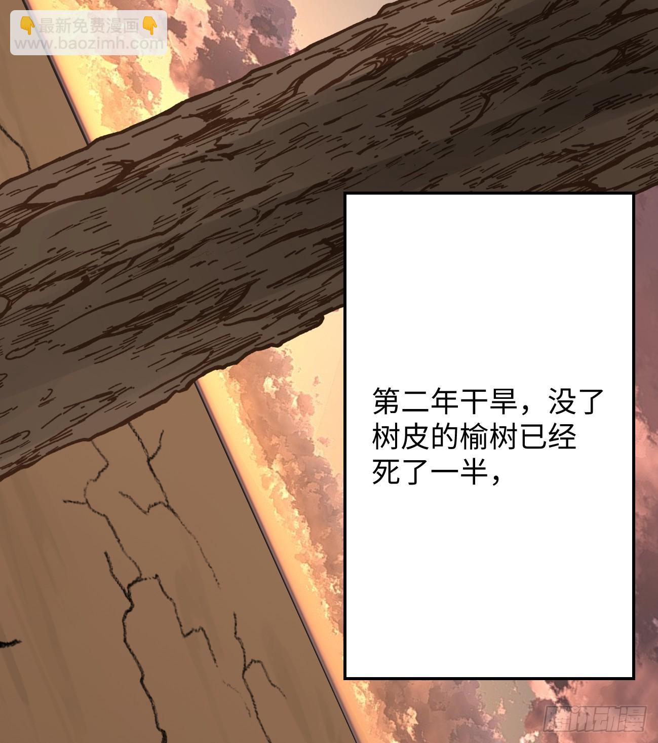 10.别咬我！(1/3)-第12话