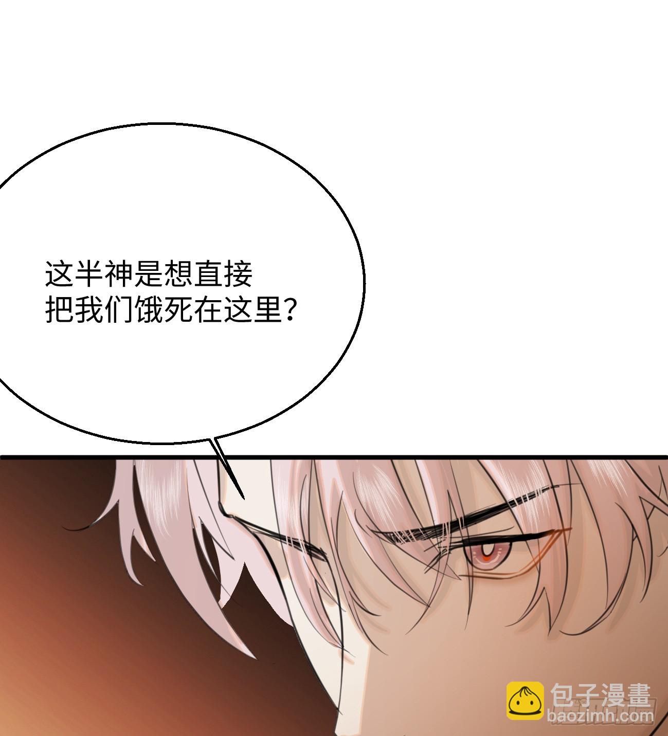 10.别咬我！(1/3)-第12话