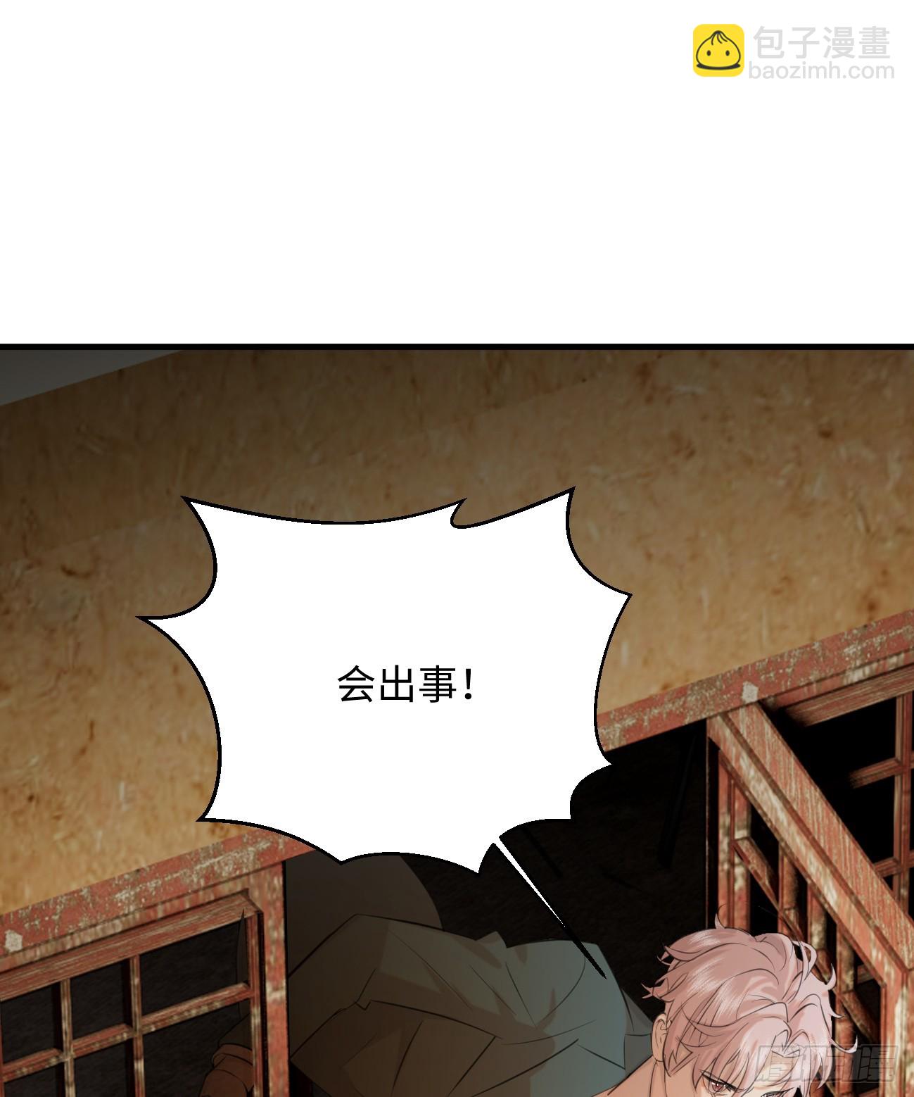 10.别咬我！(1/3)-第12话