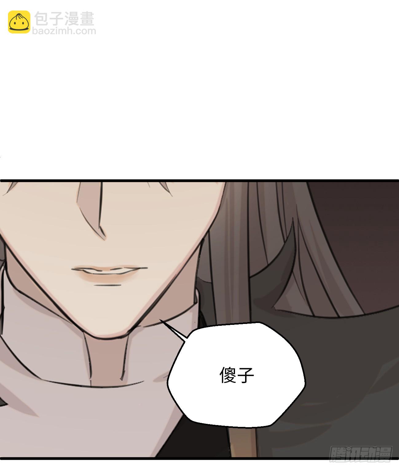 10.别咬我！(1/3)-第12话